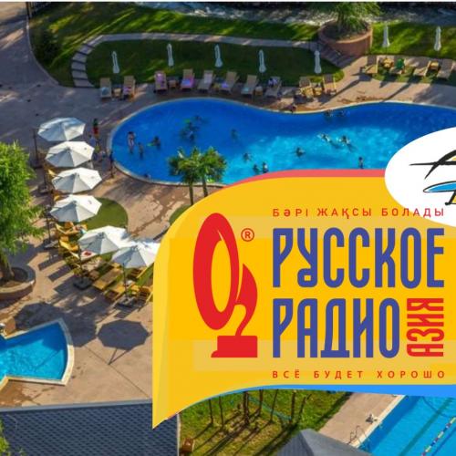 Детский лагерь мечты от Русского Радио!