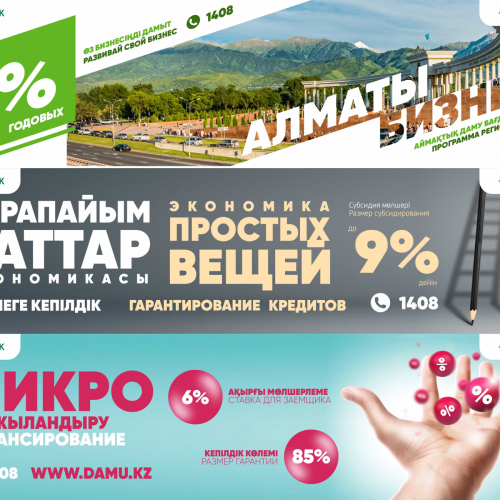 Поиск правообладателей