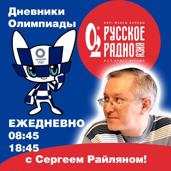 Кого не допустили до олимпиады 2021 из россии