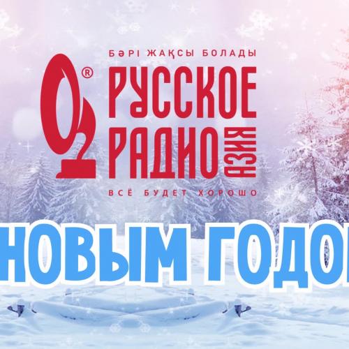 С Новым 2023 годом!