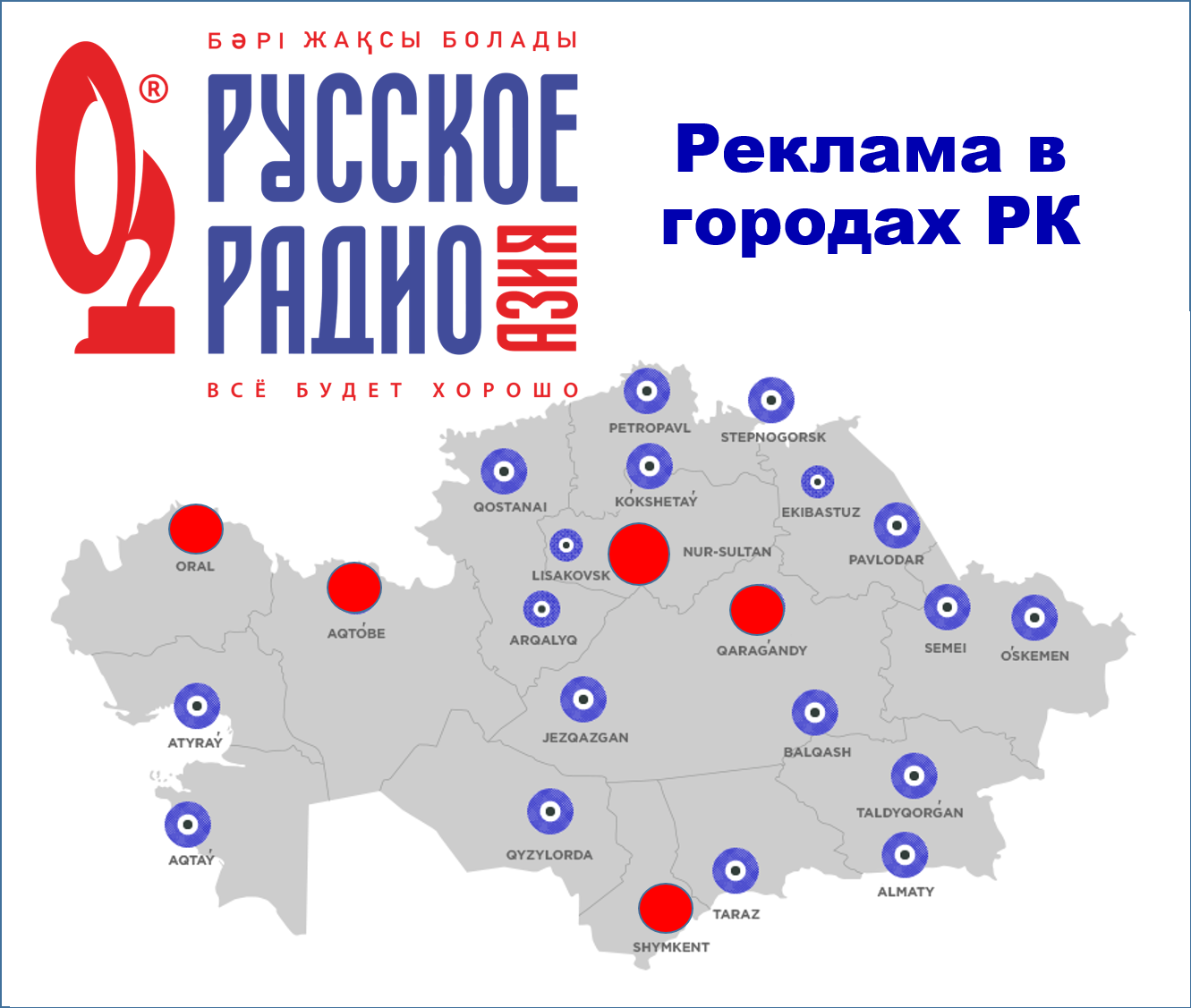 Телеграмм каналы русское радио фото 58